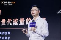 领创“高颜整家定制”！欧派衣柜开辟家居行业新蓝海