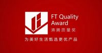 品质品牌双驱动,爱舒床垫荣获2021年度沸腾质量奖!