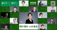 精于设计·心系自然 帝王洁具绿色公益行