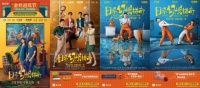 我在家家居×日常幻想指南，跨界合作幻你一笑