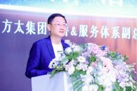 [一线]  “科技之上, 幸福可待” 方太联合红星美凯龙新品发布  再创行业新高度