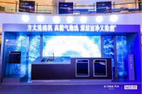 [一线]  “科技之上, 幸福可待” 方太联合红星美凯龙新品发布  再创行业新高度