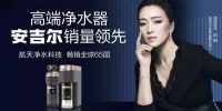 安吉尔音乐会奏响大连众晟金三角居然安吉尔专卖店开业华章