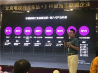 拎包整装模式+2万平米体验馆 梵客家装逆势增长的奥秘
