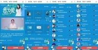 第五届920好太太节，让每个人都为爱而唱