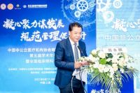 【大咖云端论道 共话光明未来】2021中国非公眼科学术年会暨第四届全国眼科浦江论坛成功
