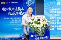 【大咖云端论道 共话光明未来】2021中国非公眼科学术年会暨第四届全国眼科浦江论坛成功