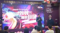 梵客家装人性化拎包整装产品发布 引领行业第八代产业升级