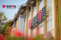 兰帛首家品牌直营旗舰店入驻武林银泰C馆6楼！