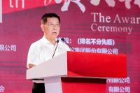 星耀鹏城 点燃设计高地——第十一届中国国际空间设计大赛颁奖典礼圆满落幕