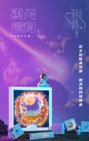 文创礼品受追捧 华丽跨界火出圈