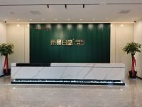 上海东易日盛整装超放心智能展馆盛大开业仪式圆满完成