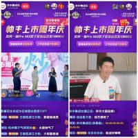 杨迪助阵帅丰集成灶上市周年庆，现场“freestyle”盛赞帅丰大国品牌实力