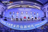 登顶“衣柜一哥” 欧派衣柜成为行业产品与服务标杆