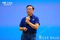 新生无界 聚势出发V6家居品牌战略升级发布暨2021年全球经销商大会圆满成功