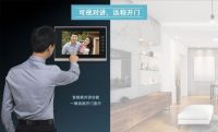 5G推动智能家居变革，高通展示毫米波所带来的全新应用场景