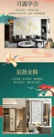 【领绣·菁华】一招教你营造满满的中秋氛围感