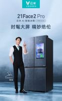 云米官宣邓伦为全球品牌代言人，联手打造年轻人“科技潮牌”