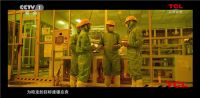 TCL敢为40年：变革致远，万物生生