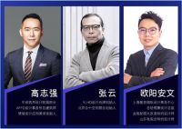 2021三翼鸟 | 卡萨帝“黑标设计联盟”创造营启幕在即