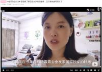 全友携手B站开启“生活改造计划”打造年轻人向往的家