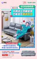全友携手B站开启“生活改造计划”打造年轻人向往的家