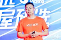 亚运之选 满屋研选官宣成为杭州2022年第19届亚运会官方供应商