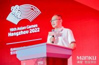 亚运之选 满屋研选官宣成为杭州2022年第19届亚运会官方供应商