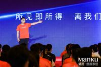 亚运之选 满屋研选官宣成为杭州2022年第19届亚运会官方供应商