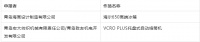金奖2件！崂山21件作品在青岛工业设计大赛中获奖