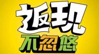 礼赞国庆|康洁狂欢惠，势不可挡