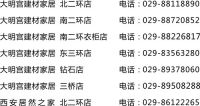 礼赞国庆|康洁狂欢惠，势不可挡