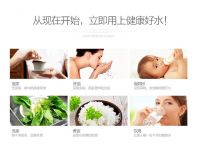 专业全屋净水爱玛特让生活饮用水更有品质
