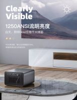 真彩护眼大屏长虹智能投影仪Q3，让国庆假期更出彩