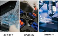高科技带来高品质 惠人关注健康和未来