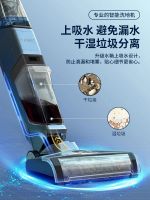 洗地机赛道又一强者加入，浦力适以技术优势一战成名