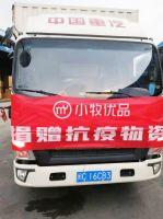 同心抗疫 共担风雨 | 九牧集团驰援泉港区方舱临时隔离点建设