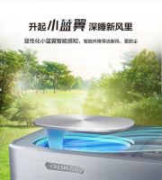 秋季养生以“收”为主，TCL卧室新风空调守护睡眠蓄积能量