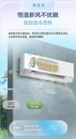 秋季养生以“收”为主，TCL卧室新风空调守护睡眠蓄积能量