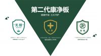 继“无醛”后的破局而生，尚品宅配即将震撼发布康净升级战略