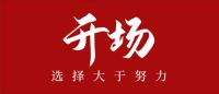 开场·选择大于努力 | 轩尼斯门窗邀您参与主题有奖互动