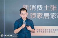 博世联手每平每屋推出“热爱杯”室内设计师大赛，扶持原创设计新力量
