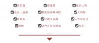 美多又火了！各种达人、用户、网友…都在种草美多语音集成灶