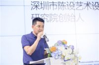 从艺术&设计出发，向往美好生活！第十七届中国（深圳）文博会艺展中心分会场开幕