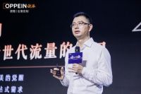 一个套餐撬动一个行业！ 欧派衣柜29800元“高颜整家套餐”凭什么