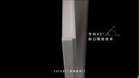 TATA木门再度携手国际乒联，成为2021世乒赛官方赞助商