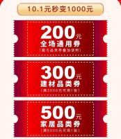 住商，让你与你房子的爱情，结晶“温暖的家”