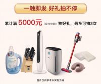 住商，让你与你房子的爱情，结晶“温暖的家”