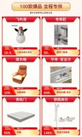 住商，让你与你房子的爱情，结晶“温暖的家”