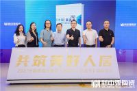 共筑美好人居 |《2021中国高品质装修（装配式）白皮书》调研启动！